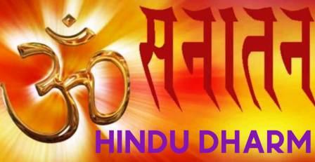 hindu dharm